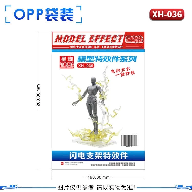 Bộ Phụ Kiện Hiệu Ứng Tia Sét Tác Động XH-036 Effect Dành Cho Mô Hình SHF Gundam - Ảnh 2
